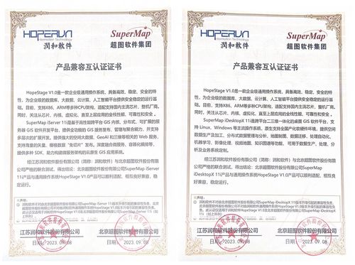 深入了解产品合格证样本，规范、要求与实例解析