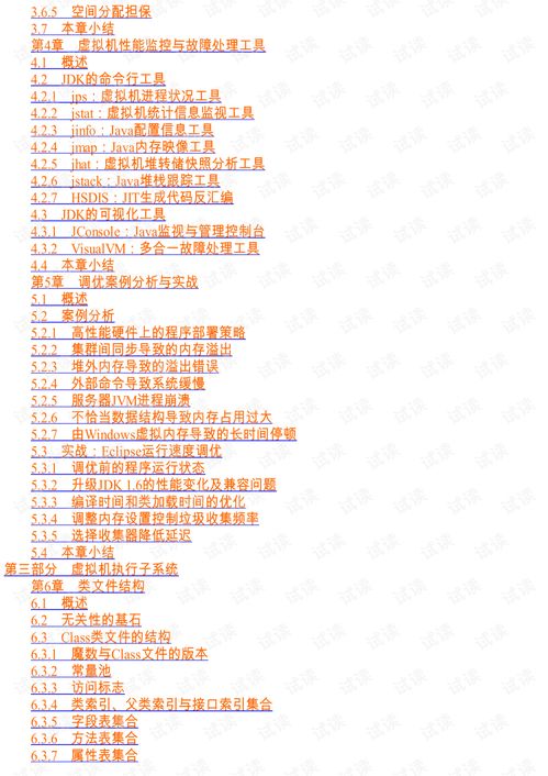 渣打个人贷款，深入了解与明智选择