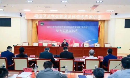 法学智库建设，推动法治进步的智囊团