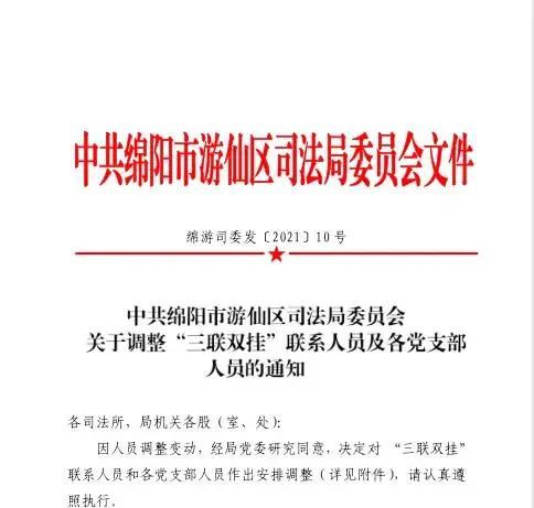 智慧法制一体化管理系统，构建法治社会的数字化基石