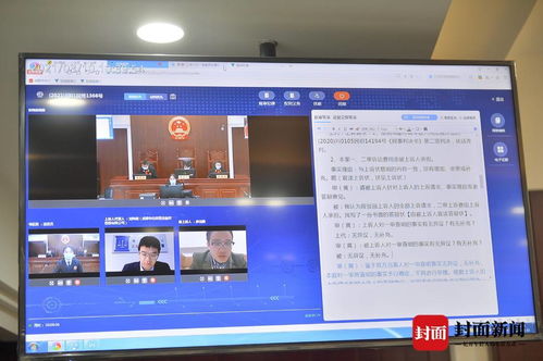 探索智慧法诉平台，官方认证的法律服务新纪元