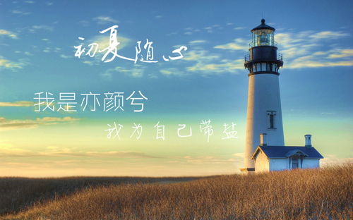 法律名言的力量，照亮正义之路的灯塔