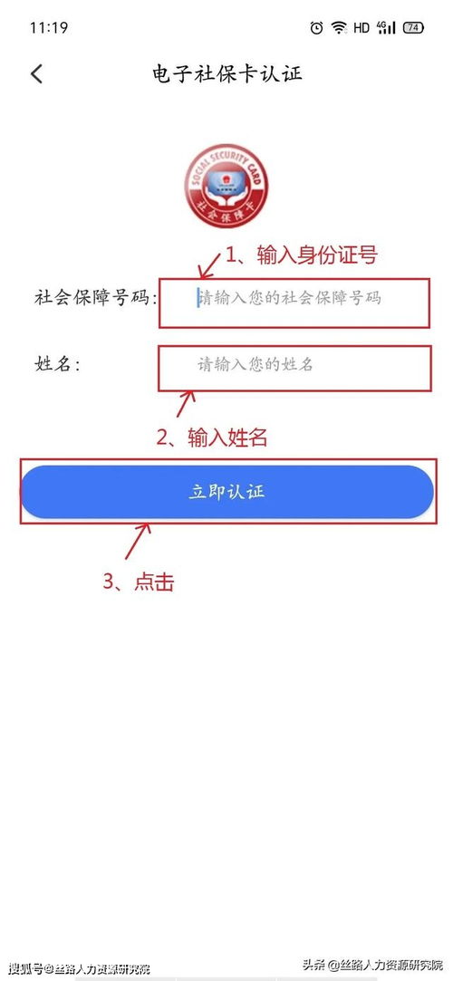 全面解析养老保险转移流程，跨省就业者的必读指南