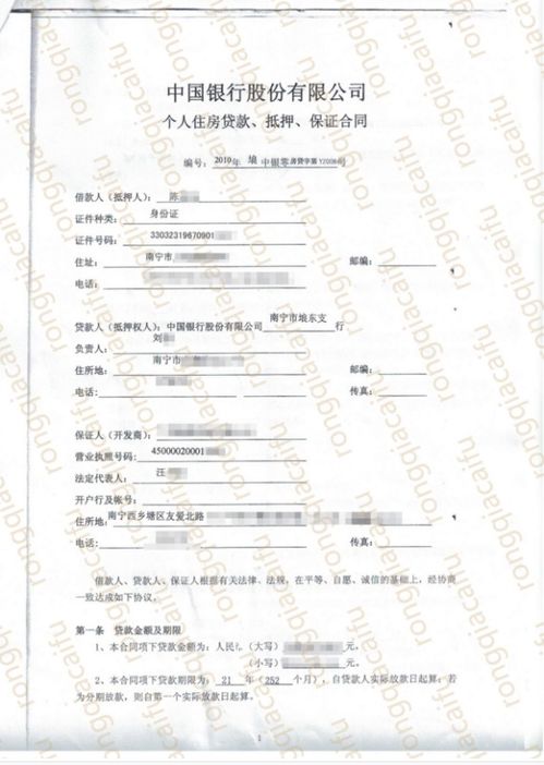 借方与贷方，财务世界的左右手