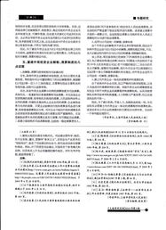 外商投资企业清算，流程、注意事项与实用指南