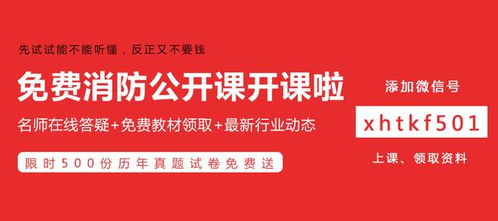 深入解析体力劳动强度分级标准，保障劳动者健康与安全