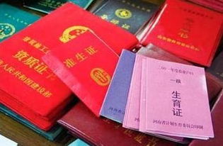 南宁准生证，开启新生命旅程的钥匙