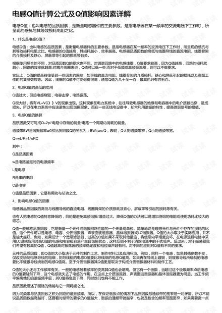 车船税的计算与影响因素，全面解析