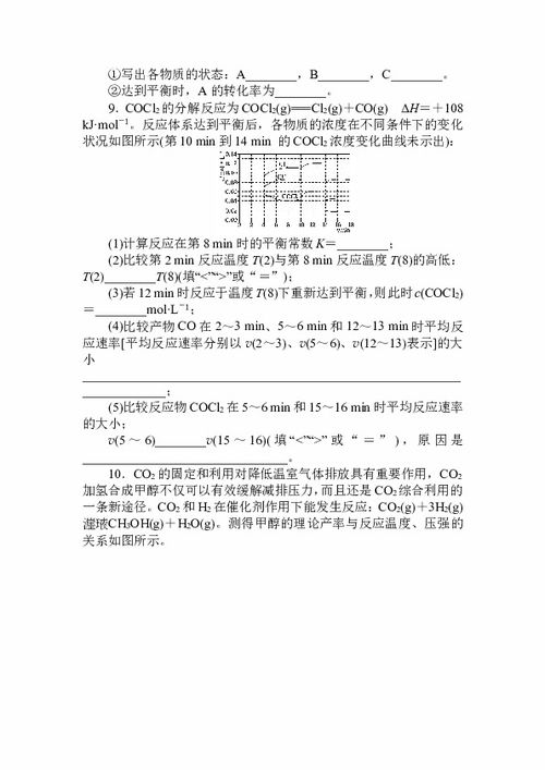 车船税的计算与影响因素，全面解析