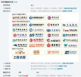 京东购物新体验，理解不支持货到付款背后的原因和解决方案