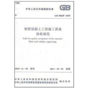 混凝土验收规范，确保工程质量的关键步骤