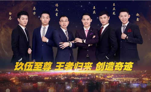 幕后英雄，揭秘董事长秘书的非凡日常