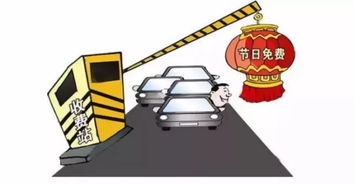 汽车限购令，城市交通的双刃剑