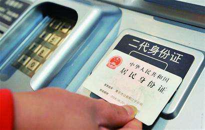 网上购票取票时间，轻松掌握，出行无忧