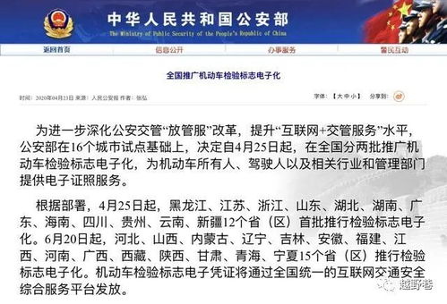 全面解析，2023年车辆年检费用变动及影响因素