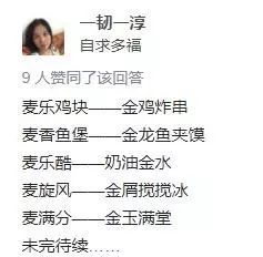 改名背后的故事，一份申请书的法律与情感纠葛