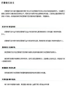 公务用车退税政策解析，如何为国家节约开支，为企业减轻负担