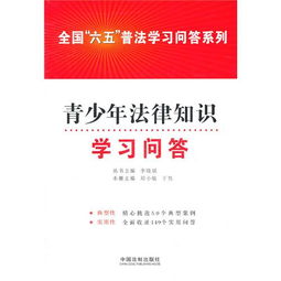 智慧法宣在线，法律知识普及的新纪元