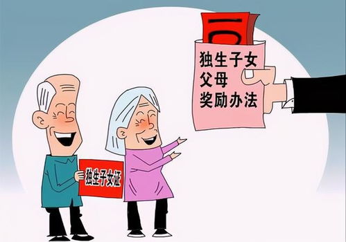 二胎家庭的福音，国家补助政策全解析