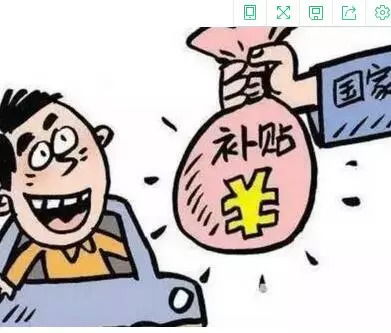 二胎家庭的福音，国家补助政策全解析