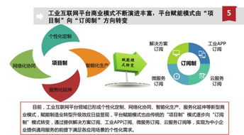 智慧法律平台，法律服务的未来趋势