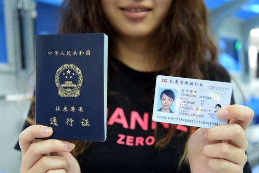 北京港澳通行证，开启你的港澳之旅