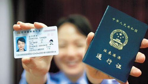 北京港澳通行证，开启你的港澳之旅