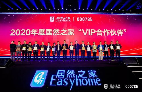 无限权益合伙人，携手共创未来的商业伙伴