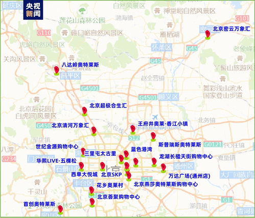 长安街限行，北京交通管理的新篇章