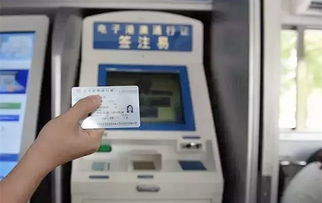 轻松出行，深圳港澳通行证网上预约的便捷之旅