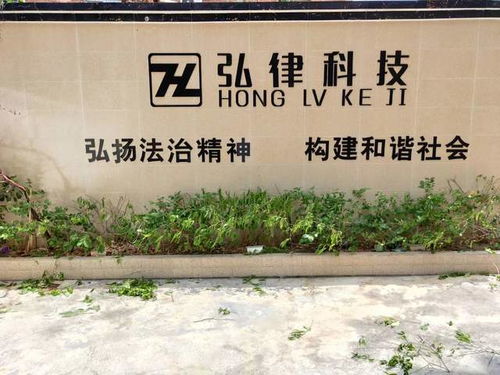 智慧法务应用平台，法律服务的未来