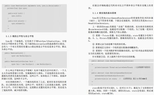 保险费会计分录，简单易懂的操作指南