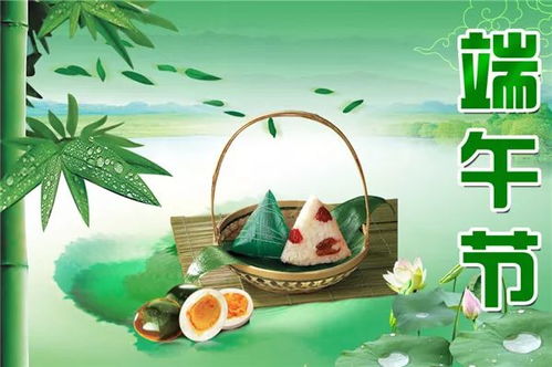 端午节放假时间，了解传统佳节的休息安排