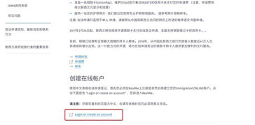 探索荷兰，轻松搞定签证办理指南