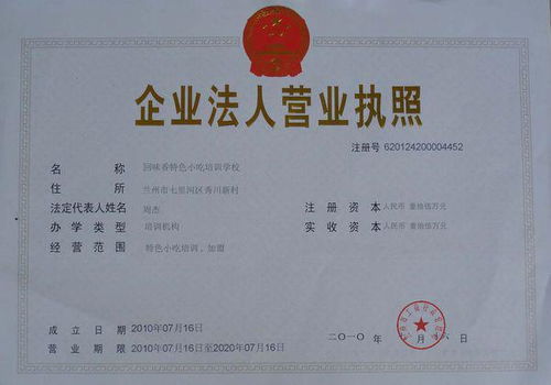 单位名称变更，一纸证明背后的大世界