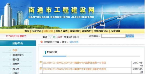 激活沉睡资产，探索闲置土地的创新处置策略