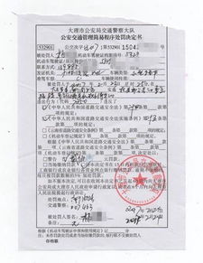 违章停车扣分吗？一文解析交通规则与处罚细则