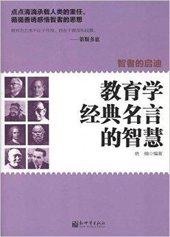 法律名言警句的智慧，启迪人心的法律格言