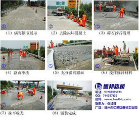 混凝土路面施工规范，确保质量和安全的实用指南