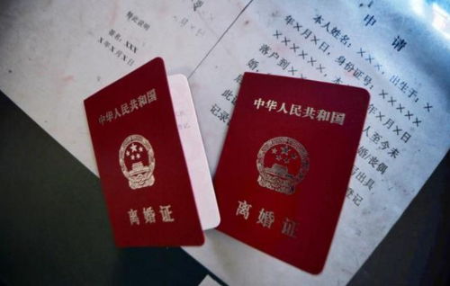 新婚姻法下的婚后房产，权利、义务与智慧的平衡