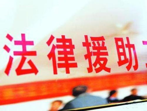 智慧法律援助平台，法律服务的新纪元