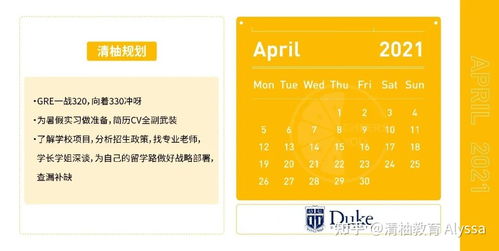 北京限价房申请指南，如何抓住机会实现安居梦