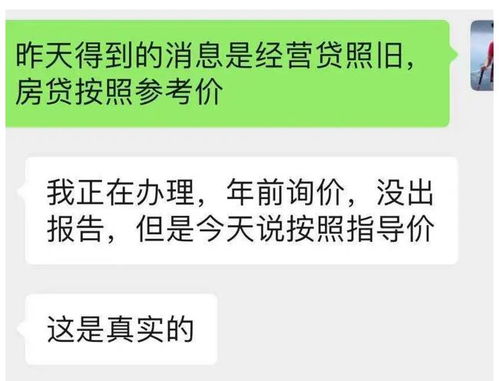 北京限价房申请指南，如何抓住机会实现安居梦