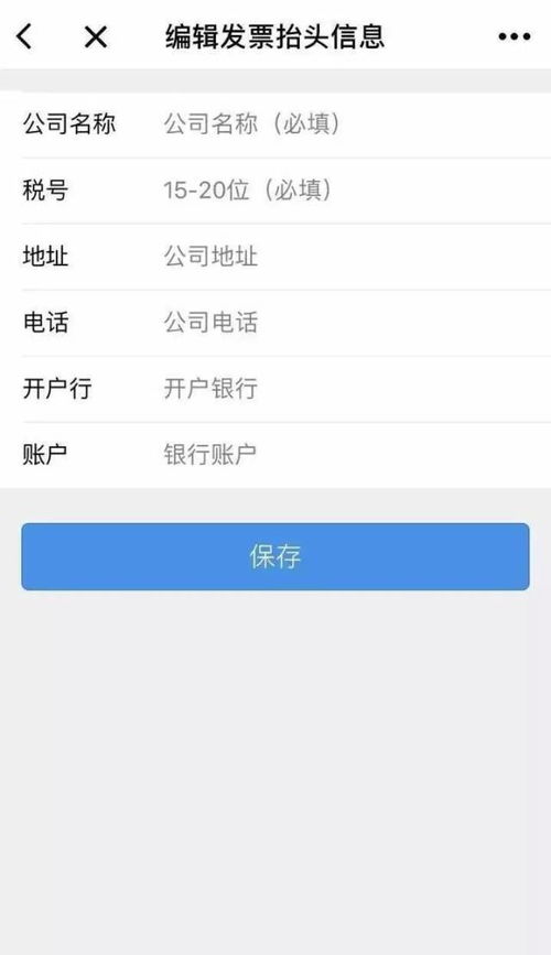 河北发票，您的财务小助手，轻松管理税务的秘诀