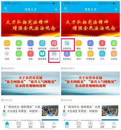 智慧法律服务公众号，您的掌上法律顾问