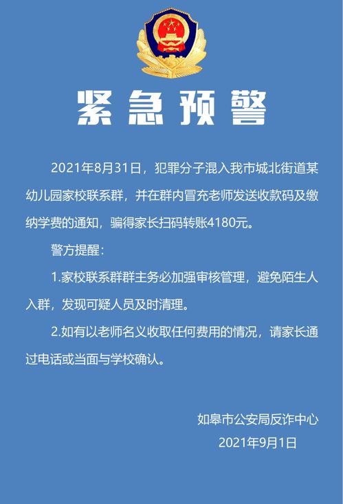城市郊区土地归属与利用，法律框架与实践挑战