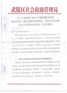 贵州省人口与计划生育条例，政策解读与实践指导