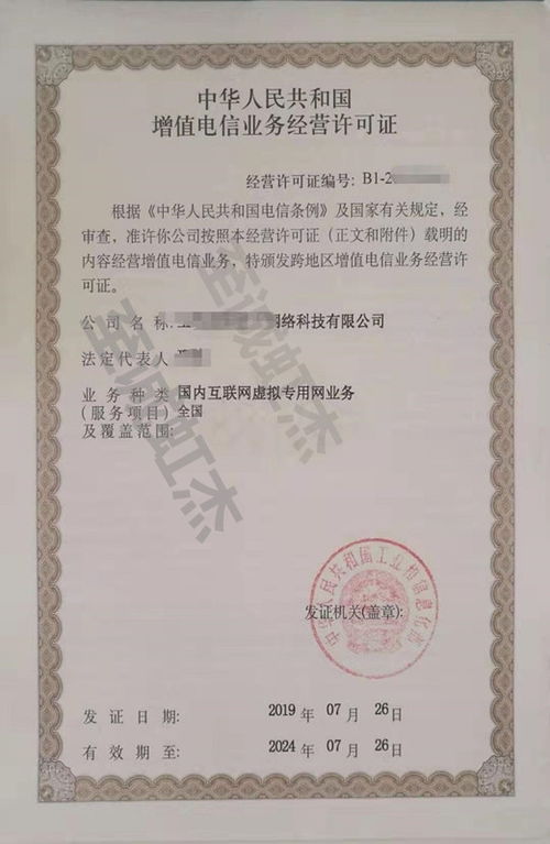 安全生产许可证有效期，理解、维护与合规