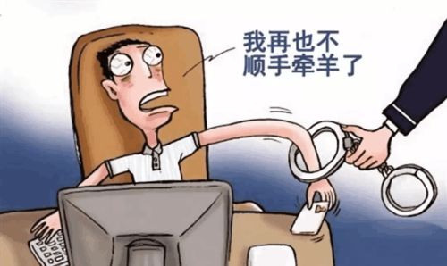 探索偷的界限，那些不违法的偷窃行为