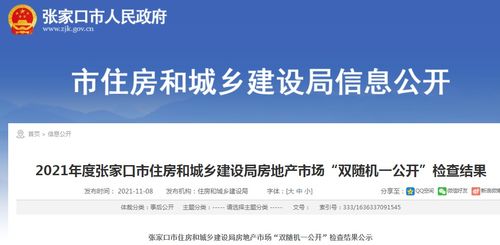 中国拍卖法，规范市场秩序，保护消费者权益